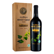 超市	威龙 有机河谷级特级 干红葡萄酒 750ml 单支木盒装
