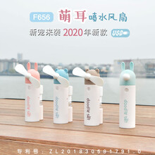 君自名USB小风扇手持喷雾便携式学生迷你小型可爱卡通宿舍办公室桌面随身超静音可喷水充电手拿电动大风力 【咖啡熊】喷雾小风扇