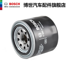 博世机油滤清器 AF0271 适用于吉普jeep指南者 自由客 酷博 机油滤芯机滤 指南者 06-16款 2.0L/2.4L