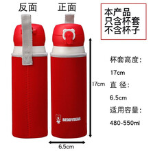 杯具熊保温杯杯套焖烧罐手提杯套 保温杯杯套（颜色留言）