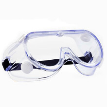 晨业 医用护目镜 封闭式防护眼罩 风沙飞沫防护眼镜 医用隔离眼罩 医用护目镜 Ⅰ型  【3副】