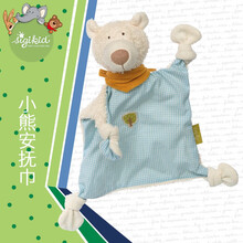 sigikid德国进口安抚巾婴儿可入口啃咬绿色材质宝宝手偶布艺拼接哄娃神器口水巾0-1岁陪睡毛绒玩具 comforter bear蓝小熊安抚巾|绿色材质