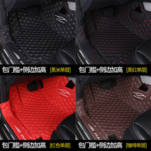 定制专车专用全包围汽车脚垫丝圈脚垫 单层 脚垫