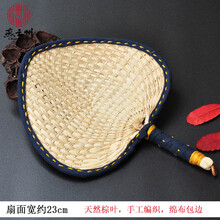 燕云州蒲扇棕叶葵扇扇子包边天然棕榈草编蒲草扇子中式宝宝儿童婴儿老人男女手工编织扇子蒲扇大古风 中号儿童包边升级款（约23cm)