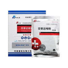 今牧原 5%芬苯达唑粉驱虫药兽药 猪牛羊鸡鸭鹅禽用驱虫药  阿苯达唑蛔虫线虫绦虫虫卵药猪用驱虫药 1袋（100g/袋）