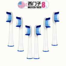 于philip9580西门子HX3120/1820欧乐B3716飞科电动牙刷头 4支