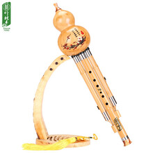 竹林丰 葫芦丝 乐器 全楠竹演奏款降B调 考级演奏民族管弦乐器初学