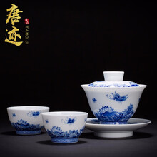 唐迹青花盖碗景德镇陶瓷功夫茶具手绘三才盖碗茶碗大号三才杯泡茶碗 盖碗*1+杯*2