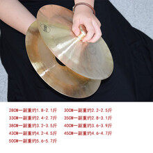 海鸥锣鼓镲响铜醒南獅广钹大镲铙28公分30厘米广镲舞狮子腰鼓铜镲 海鸥响铜35CM广钹一副