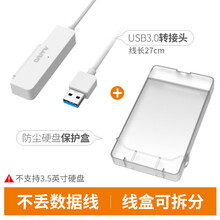 移动硬盘盒2.5寸通用外接盒3.0外置读取器固态机械保护壳K104 红色