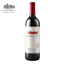 超市	张裕 宁夏摩塞尔十五世酒庄传奇 赤霞珠干红葡萄酒750ml 国产红酒