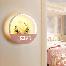 ARROW箭牌儿童房间壁灯卧室床头灯北欧创意女孩公主房简约卡通墙壁灯具 天鹅款-三色分段