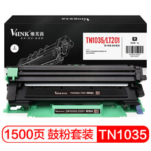 V4INK tn1035粉盒dr1035硒鼓组件套装 适用兄弟hl-1208粉盒dcp1618w硒鼓m7206硒鼓lt201粉盒dcp-1608墨粉盒