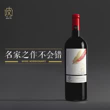 【留世赤羽 顺丰速运】宁夏贺兰山 留世酒庄赤霞珠干红葡萄酒 750ml 2018年 单支