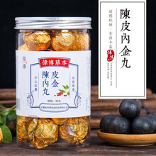 伟博 山药陈皮鸡内金丸 增胖健胃消食丸子 九蒸九晒山药麦芽鸡内金 30粒