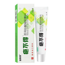 益肤欣 疤不得去疤痕膏去疤痕贴祛医用硅酮凝胶敷料修复痘印凹凸疤手术增生疤剖腹产孕妇儿童烧烫伤除祛疤膏 3支装（建议小面积烧伤烫伤手术疤）