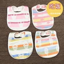 有彩围嘴婴幼儿口水巾U型纯棉纱布新生儿童宝宝吃饭围兜防吐奶秋冬 A组（U型4条）
