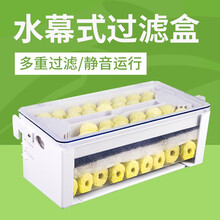 绿伴 鱼缸过滤器龟缸乌龟缸低水位瀑布过滤盒水族箱鱼池过滤系统过滤桶滴流盒外挂壁挂内外置 （带水泵）大号【加强套餐3】