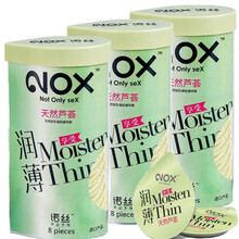 诺丝避孕套芦荟水润嫩薄玻尿酸安全套套子男用迟久颗粒逼育辟孕套中号无硅油免洗情趣套子成人计生用品 芦荟润薄 8片装×3罐【共24片】
