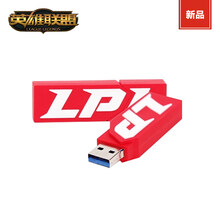 LOL 英雄联盟 LPL U盘 32GB USB3.0  游戏周边 官方旗舰 LPL 32G