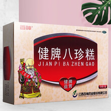 百神 健脾八珍糕膏 24块可搭健脾养胃膏老人小儿童脾胃虚弱消化不良腹胀 【1盒装】下单立减，低至37元/盒