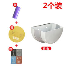 厨房折叠垃圾桶家用壁挂式分类杂物桶客厅卫生间车载厕所大号纸篓 2个装白色赠无痕贴2卷垃圾袋