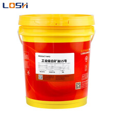 洛生（LOSH）白矿油5号10号工业级塑料专用白油化妆级食品级白矿油16L200L 工业白矿油15号 200L