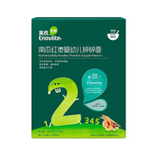 英氏宝宝营养粒粒面200g儿童珍珠面小孩颗粒面碎碎面儿童面 南瓜红枣2.5cm碎碎面