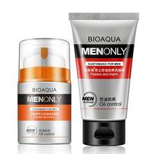 男士面霜擦抹脸油 滋润补水保湿乳液霜清爽型不油腻润肤霜 护肤霜化妆品男学生 男士洗面奶+面霜#l34