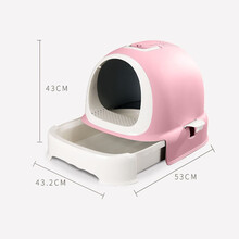 卫冠WGDOG全封闭式猫砂盆猫厕所大号防外溅除臭猫咪超大特大号抽屉式双层 少女粉