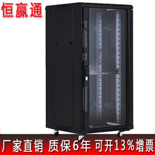 恒嬴通网络机柜1.2米19英寸机柜1米1.4米1.6米服务器弱电机柜1.8米2米交换机监控机柜墙 550*400*650  12U壁挂