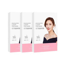 朴妆海葡萄套盒 酵母系列护肤品补水保湿紧致化妆品 邂逅奢养面膜三盒