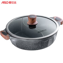 爱仕达 ASD 火锅不粘锅麦饭石色鸳鸯锅30CM晶石汤锅电磁炉通用涮羊肉火锅盆锅具FL30S1WG