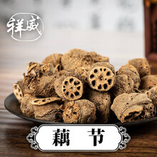 祥威藕节藕节巴道地中药材收敛止血化瘀湖南原产中药材精选货