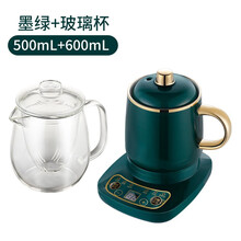 迷你养生壶电炖杯定制办公室小型mini煮粥杯米栗家用多功能小容量茶壶全自动1-2人礼品公司采购团购预 墨绿色500ml+玻璃杯