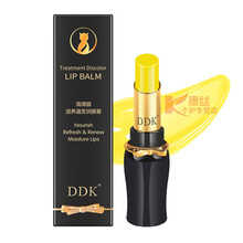 DDK滴滴猫睫毛膏浓密纤长防水不晕染卷翘纤维拉长超长超细睫毛膏套装 滋养温变润唇膏3.2g