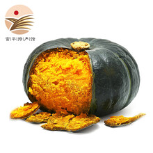 金柿园 进口贝贝南瓜 产地直供 新鲜蔬菜 宝宝辅食 进口贝贝南瓜3斤装（3-6枚）
