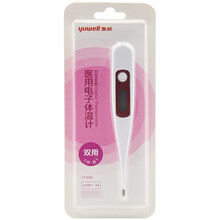鱼跃（Yuwell） 电子体温计腋下口腔成人宝宝婴幼儿童家用温度计医用测温仪测温计 YT306 医用体温计