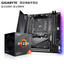 技嘉（GIGABYTE）B450 I PRO WIFI 迷你itx主板cpu电脑套装组装机AMD锐龙 R5 3600+B550主板套装