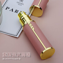 路易香浓 香水分装瓶便携底部充装真皮花露水化妆水喷雾小样空瓶分装器 真皮版 （芭蕾粉） 底部充装瓶