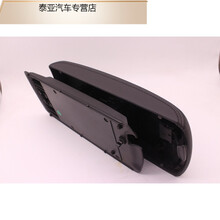 雪铁龙C5扶手箱盖 中间扶手箱扶手箱总成 盖板 原装 扶手箱总成(黑色)原装款