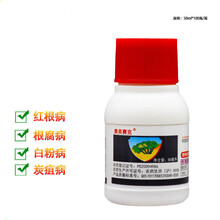 奥美赛克十三吗啉 橡胶树红根病枸杞树根腐病黄瓜西瓜农药剂 50ml