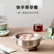 北鼎（Buydeem）养生壶家用多功能全自动玻璃电炖燕窝壶可预约蒸早餐养生煮茶壶煮银耳壶养生水壶 单独蒸笼