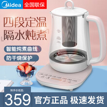美的（Midea）养生壶电水壶电热水壶玻璃加厚花茶壶煮茶器黑茶煮茶壶多功能预约烧水壶 十六大功能泡发煮