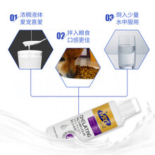 MAG 鳌合液体钙乳钙片狗狗液体钙补钙宠物猫咪补钙易吸收  缺钙速补  120ML