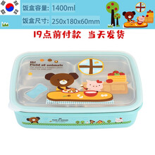 THREE HENG 韩国进口学生饭盒不锈钢儿童保温便当盒四格套装男女中小学生分格餐盒304 蓝卡通饭盒