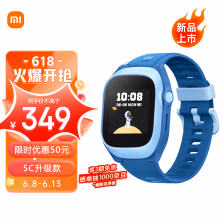 【5C升级款】小米 MI 米兔儿童电话手表C7A 4G全网通 高清视频 防水 GPS定位 超长待机 支持小爱同学 蓝色