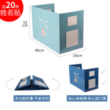 学生课桌多功能防飞沫挡板三面防护挡板隔离分隔板学校食堂吃饭餐桌用餐隔离板宿舍可折叠书垫写字板垫板 多功能防护挡板绿色-送20枚卡通手写姓名贴