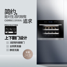 隐逸名望（EREMITE） EM-18BI家用嵌入式红酒柜恒温酒柜压缩机葡萄酒储藏保鲜柜冷饮冰吧 上下翻门下饰条包边架