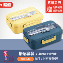 分隔型学生便携饭盒带餐具上班族可微波炉加热保温便当盒餐盒套装 【值】典雅蓝+活力黄(共2套)